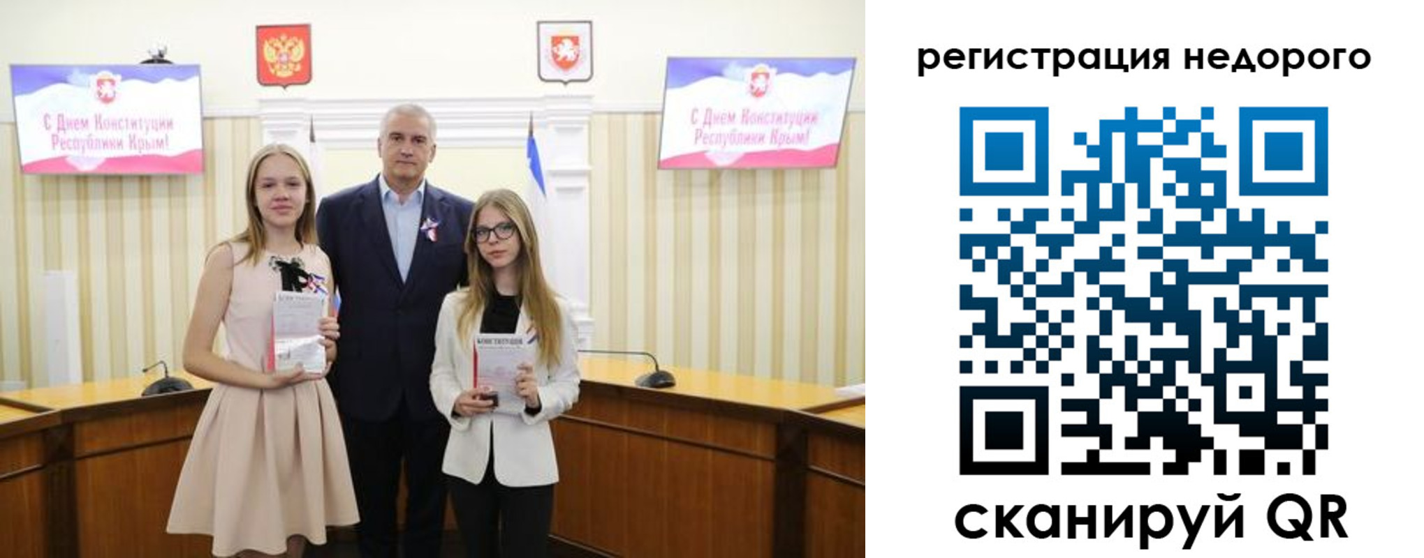 прописка от собственника в Купино